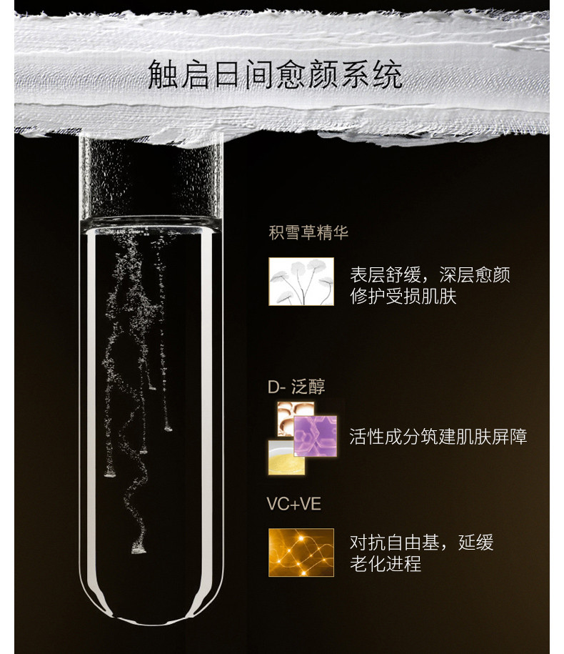 商品Helena Rubinstein|HR/赫莲娜 活颜修护舒缓霜 50ML 白绷带 HRR8568｜包邮【香港直发】,价格¥2480,第12张图片详细描述