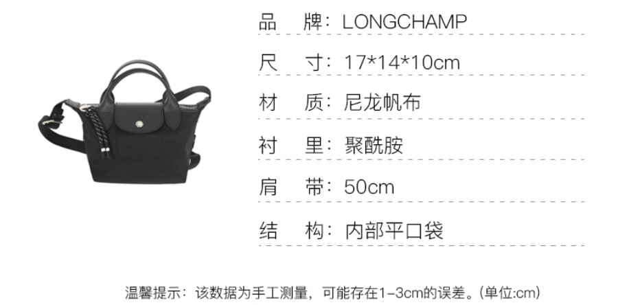 商品[国内直发] 【春节不打烊国内现货速发】 Longchamp|珑骧饺子包女包Energy17尼龙帆布斜挎手提包饺子包小号礼物送女友L1500 HSR,价格¥1754,第1张图片详细描述