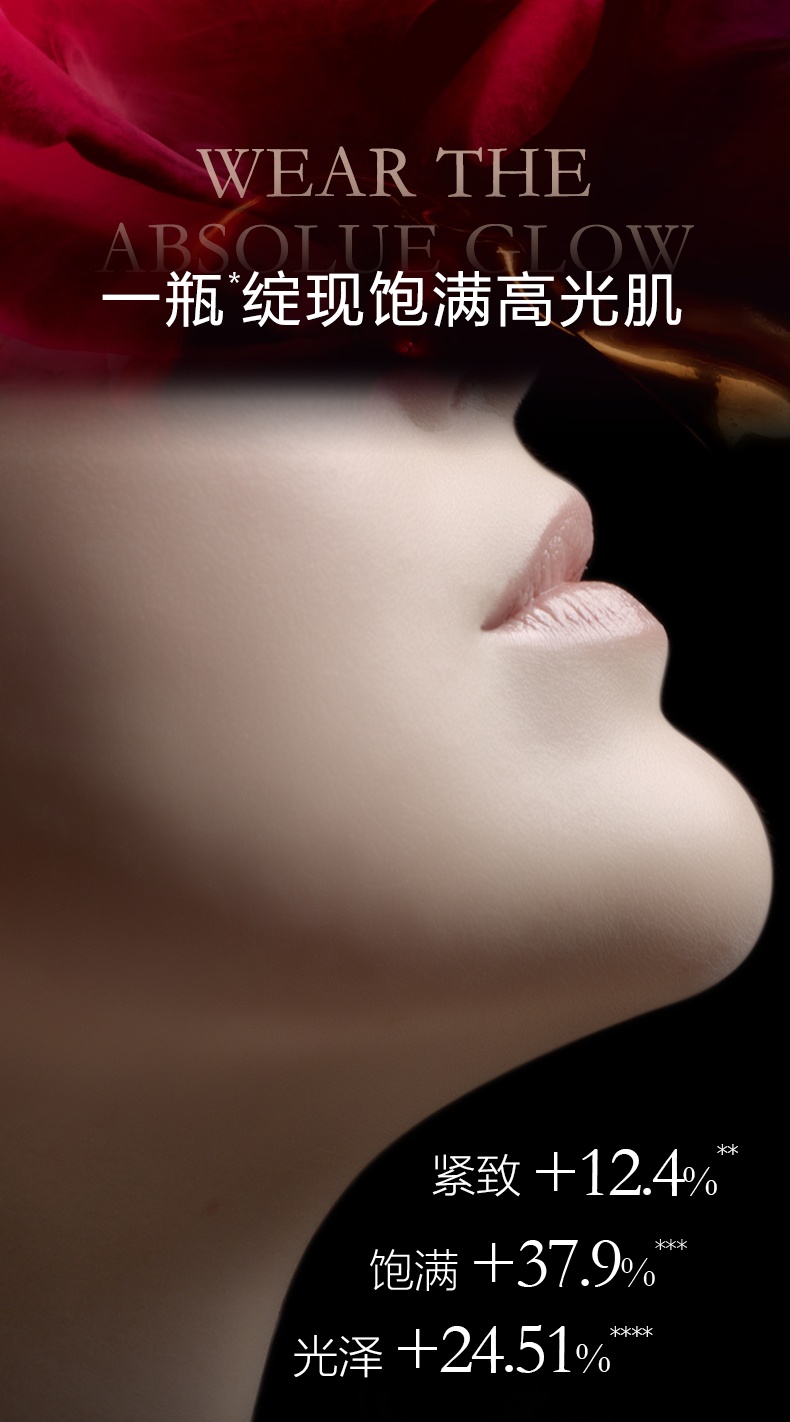 商品[��国内直发] Lancôme|香港直邮 Lancome/兰蔻菁纯c面霜眼霜精华露乳液护肤套盒,价格¥6486,第7张图片详细描述