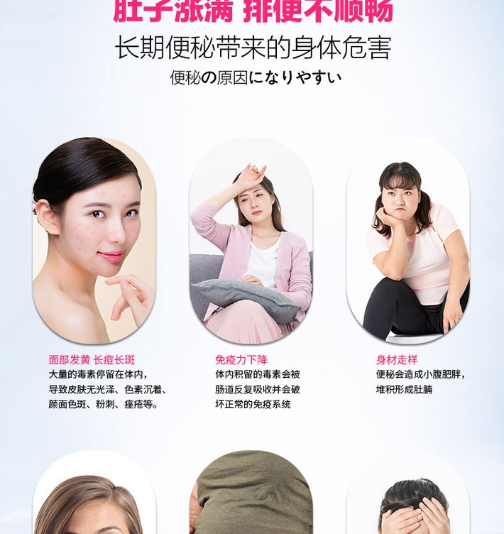 商品KOKANDO|日本小粉丸正品日新便秘丸润肠通便改善便秘排毒官网旗舰店正品 400粒,价格¥89,第3张图片详细描述