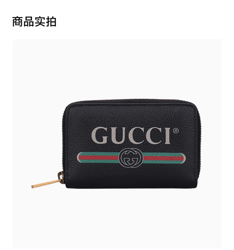 商品[国内直发] Gucci|GUCCI 中性黑色牛皮字母印花零钱包 496319-0GCAT-8163,价格¥4469,第4张图片详细描述