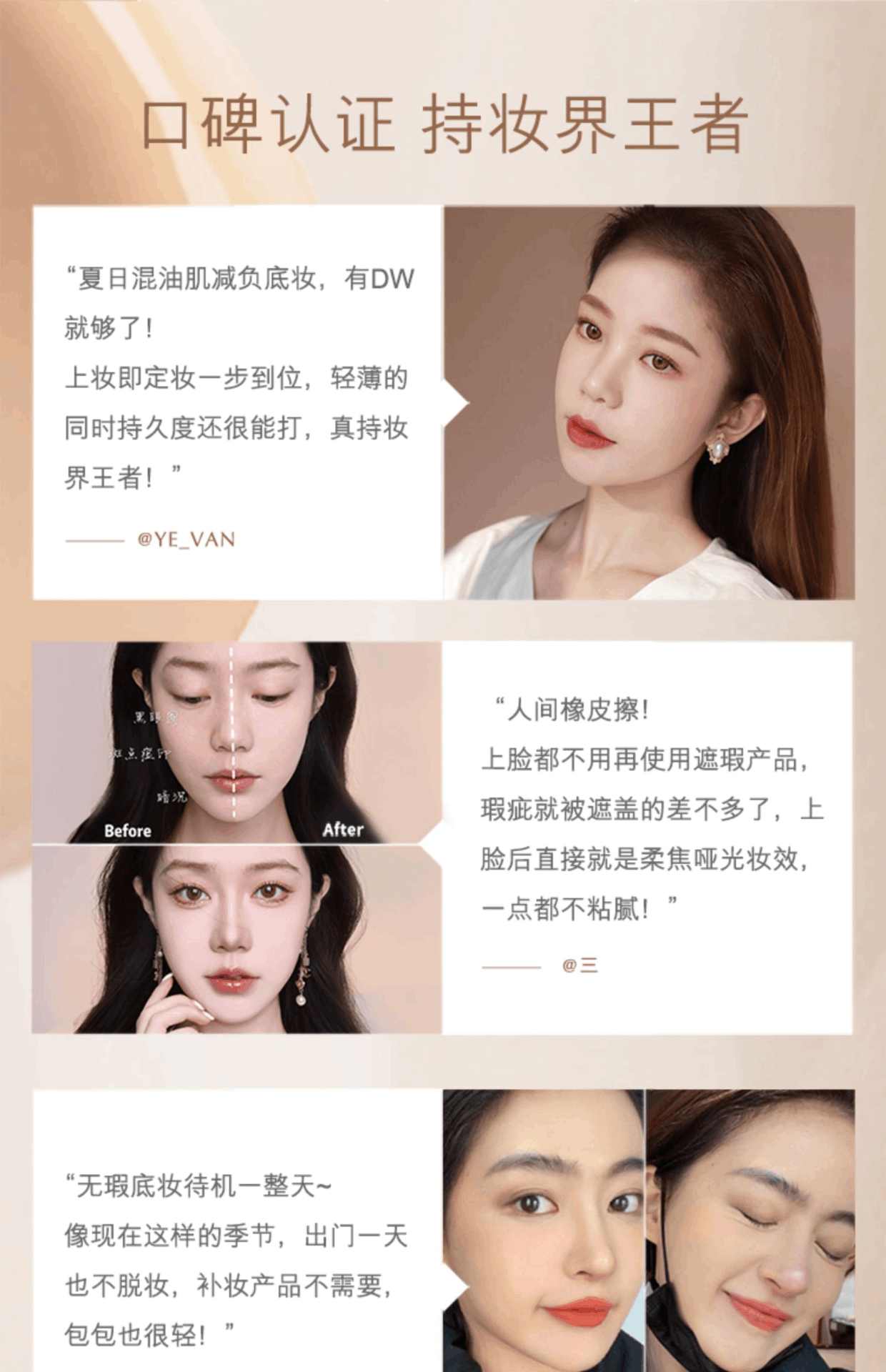商品Estée Lauder|Estée Lauder雅诗兰黛 DW持妆粉底液 30ML 多色号 持久遮瑕控油,价格¥248,第8张图片详细描述