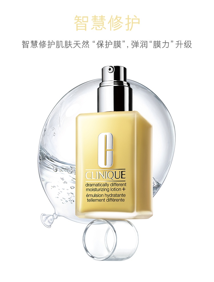 商品[国内直发] Clinique|CLINIQUE 倩碧 卓越润肤啫喱 无油黄油 125毫升,价格¥147,第11张图片详细描述