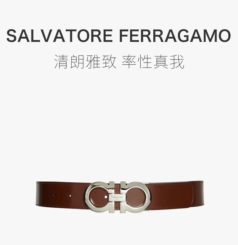 商品Salvatore Ferragamo|SALVATORE FERRAGAMO 棕色男士腰带 675542-746520,价格¥2477,第1张图片详细描述