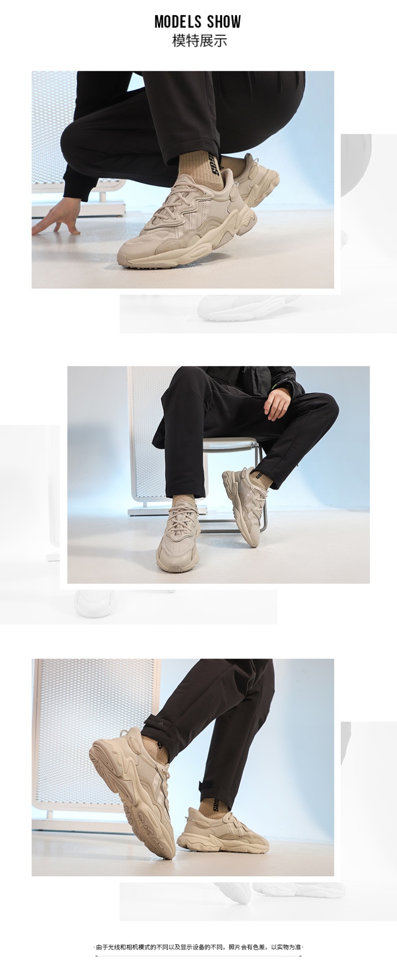 商品[国内直发] Adidas|OZWEEGO男子运动休闲鞋老爹鞋,价格¥775,第1张图片详细描述