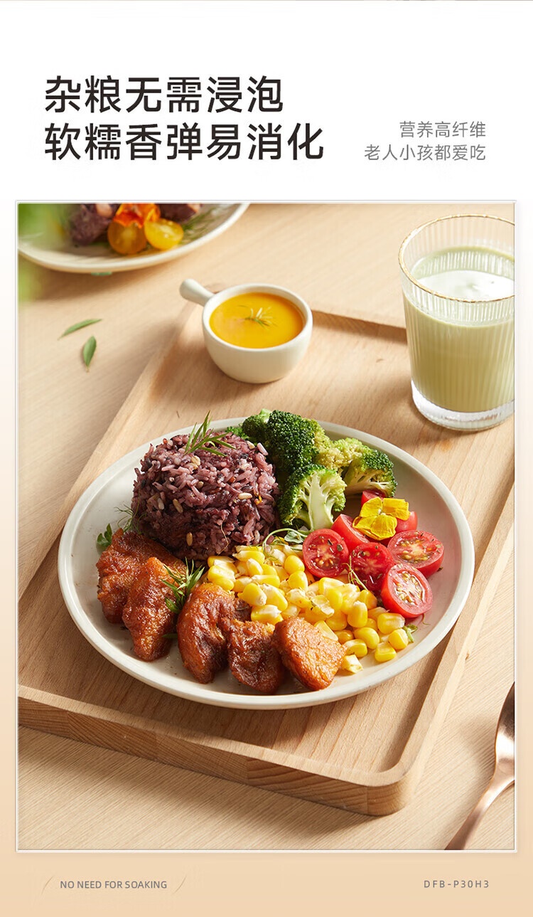 商品[国内直发] Bear|小熊（Bear）电饭煲 0涂层3L不锈钢内胆2-6个人电饭锅 家用多功能电饭煲米饭锅 3L DFB-E30V5,价格¥315,第57张图片详细描述