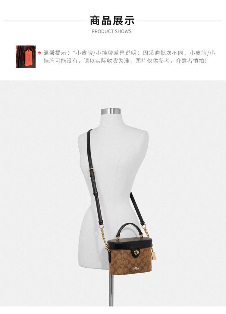 商品[国内直发] Coach|【专柜正品&包邮】Kay20 经典老花满印徽标Logo 皮革盒子包单肩斜挎手提包 78277IMCBI,价格¥1462,第5张图片详细描述