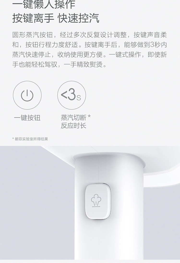 商品[国内直发] ZANJIA|咱家手持挂烫机智能蒸汽加热家用迷你型烫衣机 小型电熨斗便携式蒸汽旅行熨烫机 升级款 GT-306LW,价格¥117,第11张图片详细描述