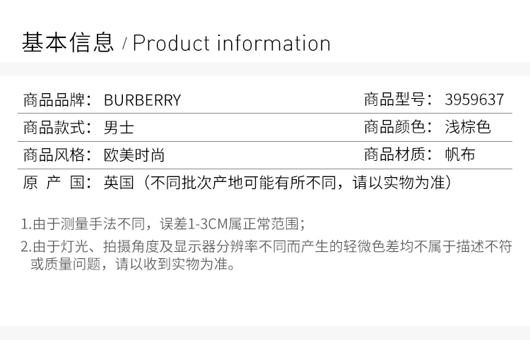 商品Burberry|Burberry 博柏利 男士浅棕色休闲鞋 3950996,价格¥1612,第2张图片详细描述