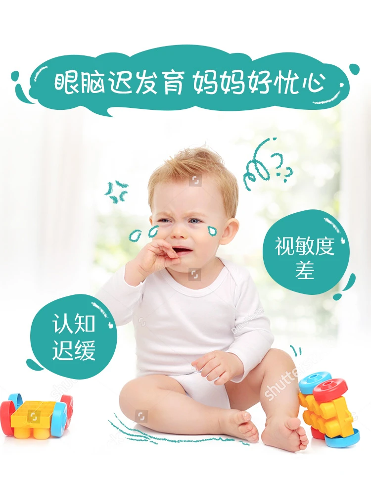 商品[国内直发] Swisse|Swisse婴幼儿DHA+EPA鱼油软胶囊60粒,价格¥116,第3张图片详细描述