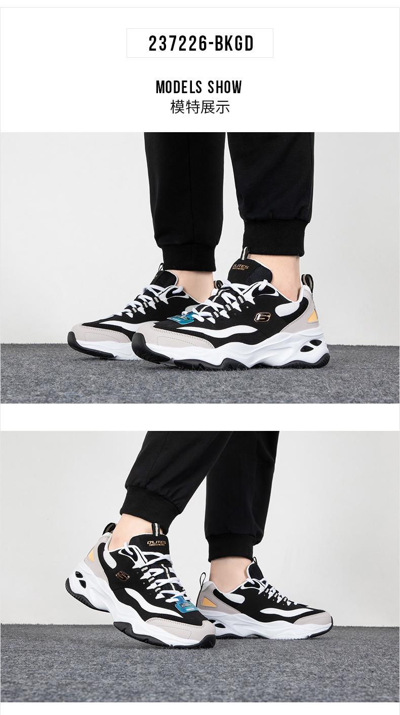 商品[国内直发] SKECHERS|熊猫鞋 D'LITES 4.0男士运动休闲鞋 老爹鞋,价格¥428,第1张图片详细描述