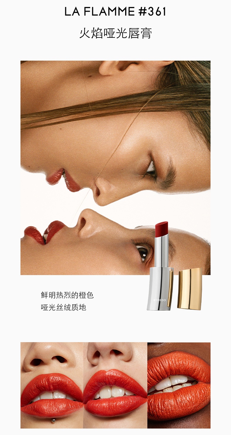 商品BYREDO|Byredo百瑞德持久显色唇膏口红3g,价格¥307,第8张图片详细描述