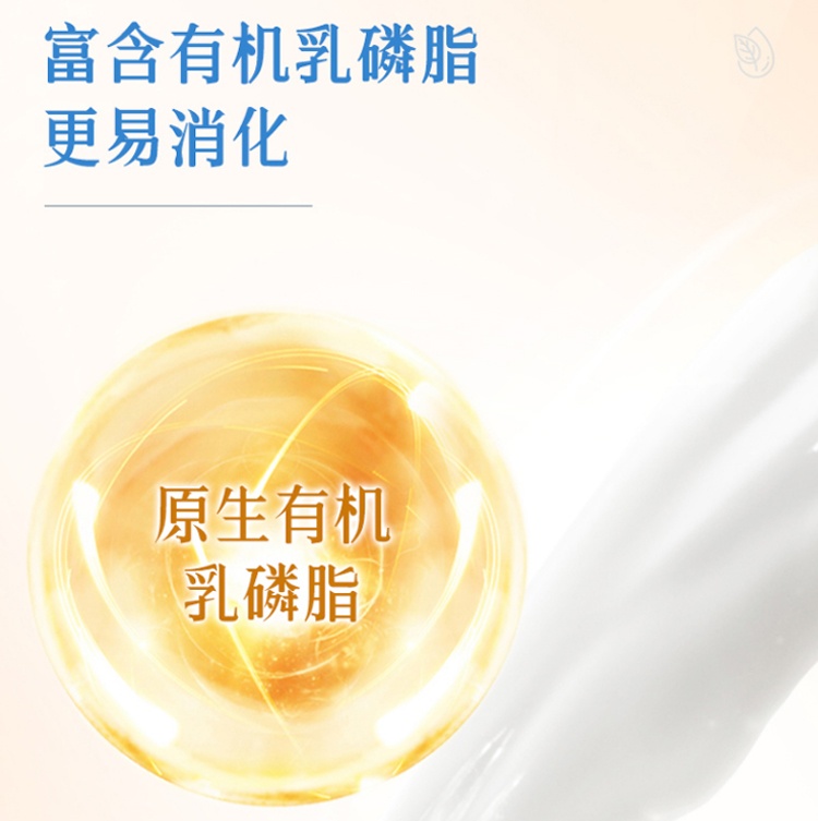 商品[国内直发] Bellamy's|Bellamy's/贝拉米有机婴幼儿配方奶粉3段900g/罐,价格¥146,第3张图片详细描述
