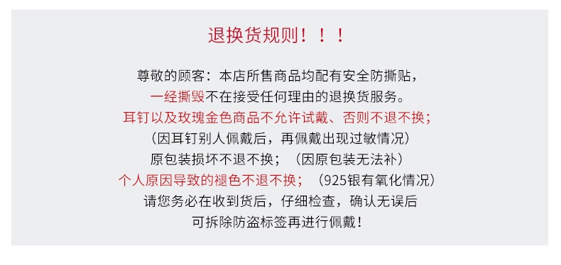商品[国内直发] apm Monaco|APM Monaco个性简约别针耳环耳钉女玫瑰金色RE10942OX,价格¥406,第7张图片详细描述