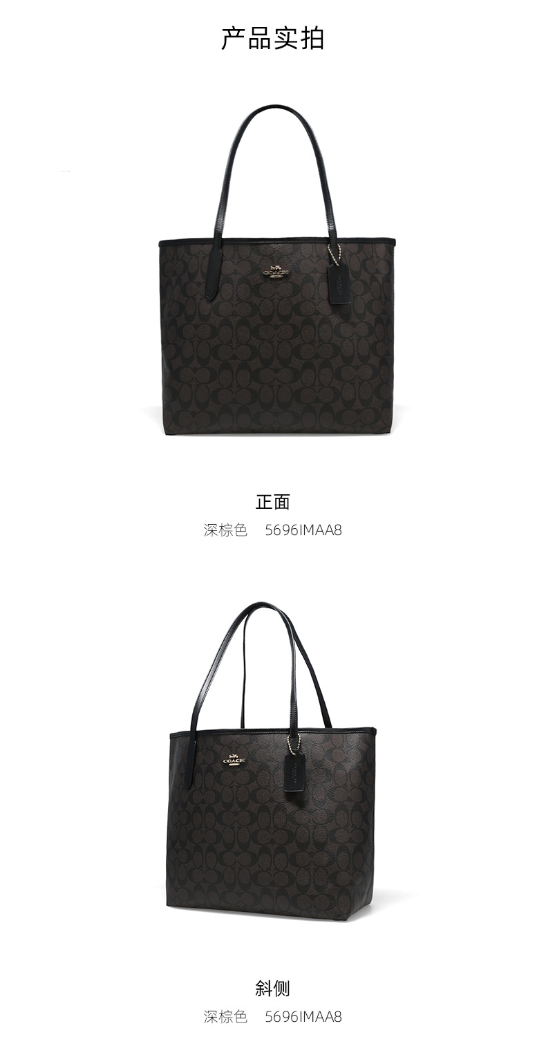 商品Coach|COACH 奥莱款大号女士PVC配皮单肩手提托特包5696IMAA8,价格¥2069,第3张图片详细描述