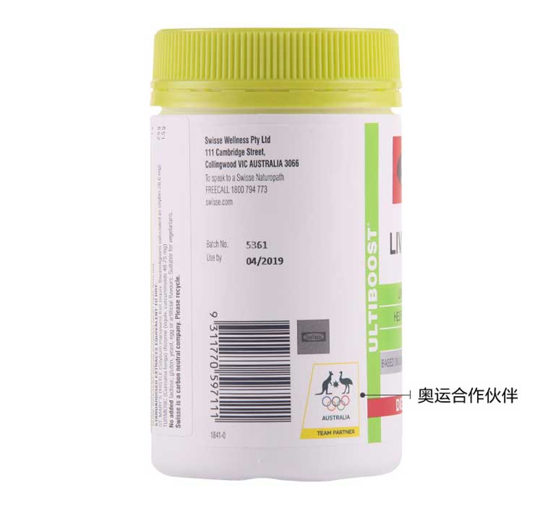 商品Swisse|澳洲Swisse奶蓟草护肝排毒片200片,价格¥246,第8张图片详细��描述