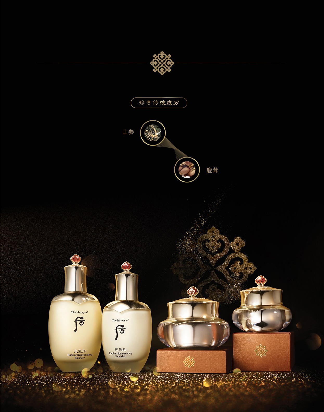 商品WHOO|【享贝家】WHOO 天气丹花献光彩紧颜滋养乳110ml 8801051850598,价格¥273,第3张图片详细描述