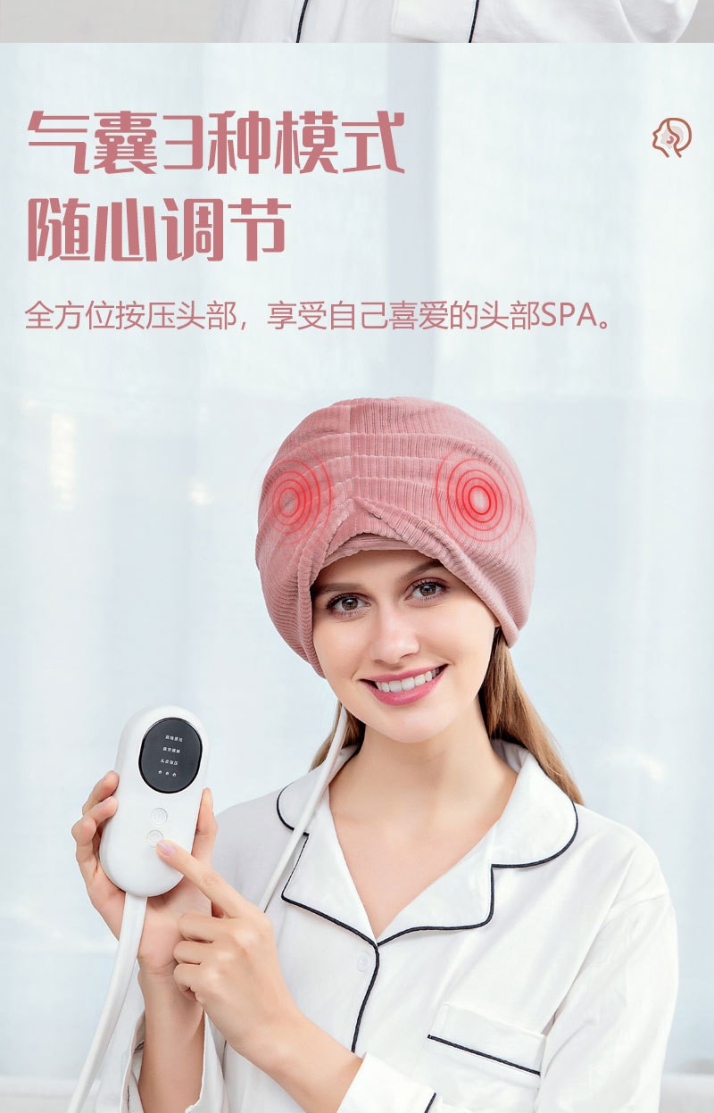 商品[国内直发] GLENVINTEN|格岚云顿新款头部按摩器偏头痛头皮太阳穴头疗神器头疼全自动经络疏通助眠仪,价格¥479,第6张图片详细描述