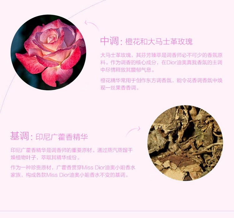 商品Dior|Dior迪奥 迪奥小姐女士淡香水50/100ml,价格¥867,第8张图片详细描述
