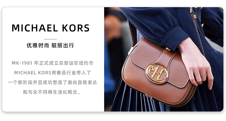 商品[国内直发] Michael Kors|Michael Kors 奥莱款 MERCER超小号纯色皮革女士手提斜挎购物包 35S1GM9T0L LUGGAGE 送礼好物,价格¥849,第1张图片详细描述