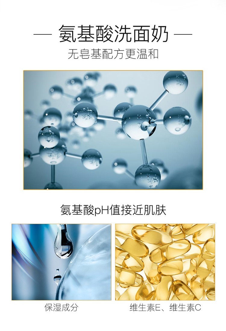 商品Olay|美国OLAY/玉兰油新生深层洁面乳125g,价格¥119,第6张图片详细描述