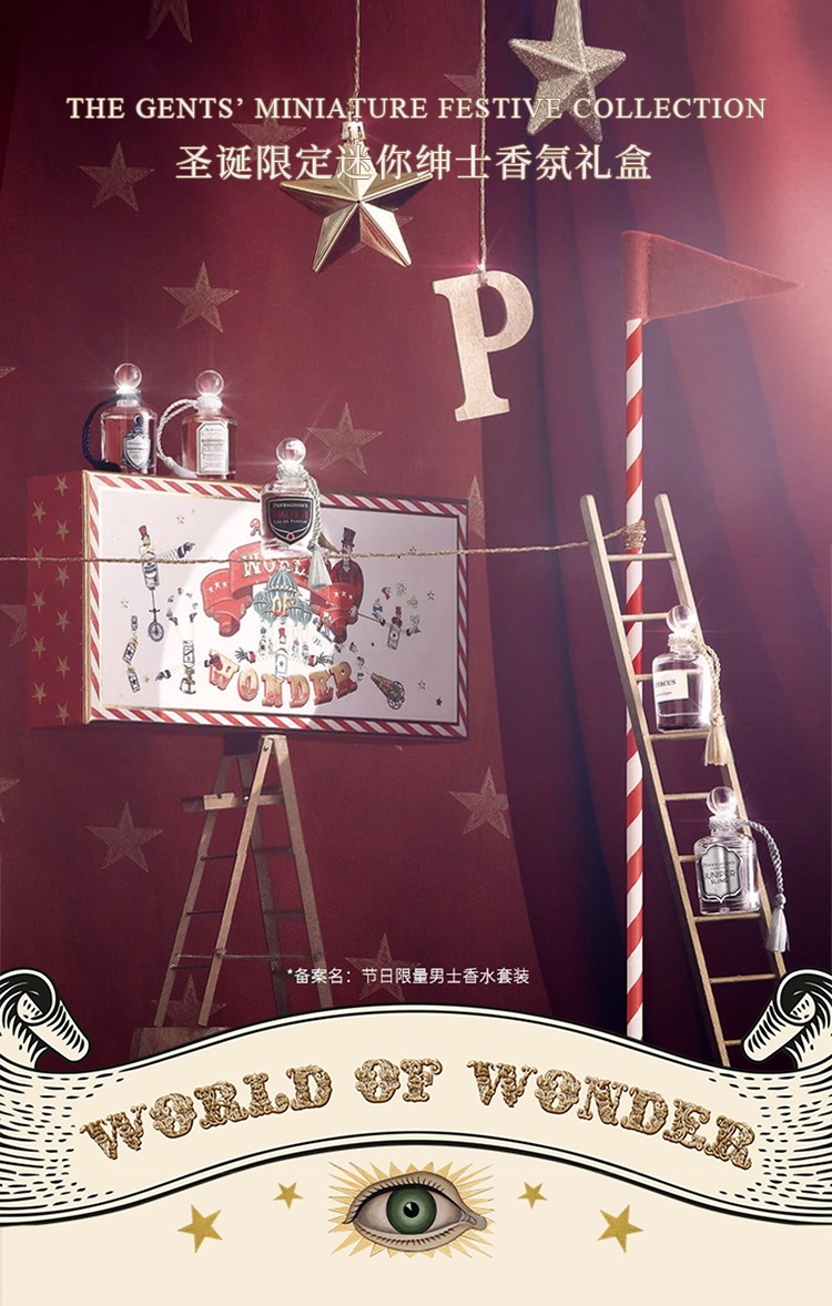 商品Penhaligon's|潘海利根 圣诞限定迷你绅士香氛礼盒 香水套装5×5ml 迷你瓶礼盒Q香,价格¥362,第2张图片详细描述