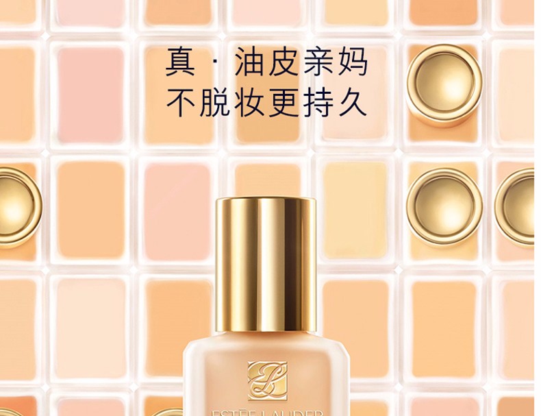 商品Estée Lauder|雅诗兰黛持妆粉底液66 # #1c1 SPF10/PA++ 30ml｜包邮【香港直发】,价格¥255,第2张图片详细描述