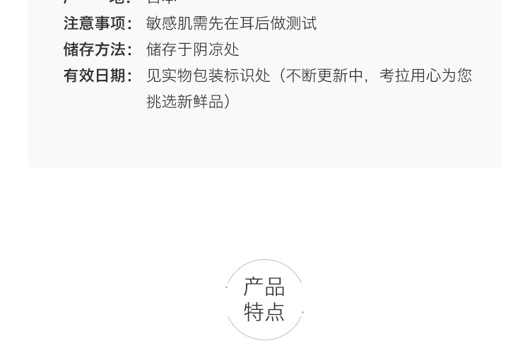 商品【原封正品】 SK-II|SK-II DFS限定护肤套装四件套 神仙水 +美白小灯泡 +大红瓶面霜+大眼眼霜护肤套装 ,价格¥2881,第3张图片详细描述