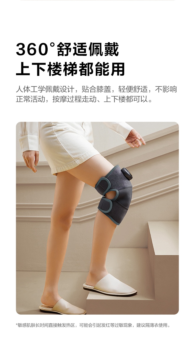 商品[国内直发] SKG|膝盖按摩器BK3长辈礼物电加热理疗护膝老人保暖老寒腿按摩仪,价格¥509,第13张图片详细描述