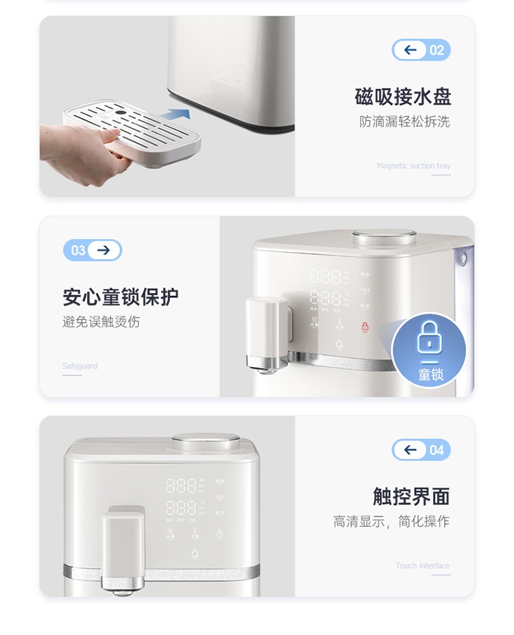 商品[国内直发] Morphy Richards|即热净饮机MR6050/MR6050A小型家用加热一体直饮台式反渗透净水器,价格¥491,第54张图片详细描述