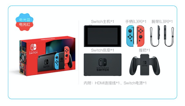 商品Nintendo|Nintendo Switch with Mario Case,价格¥2421,第8张图片详细描述