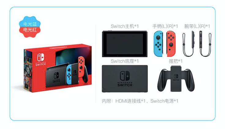 商品Nintendo|Nintendo Switch with Mario Case,价格¥2441,第8张图片详细描述