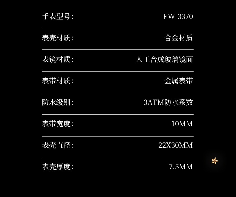 商品[国内直发] Mark Fairwhale|马克华菲潮流手表星空表盘女士石英手表时尚,价格¥421,第13张图片详细描述