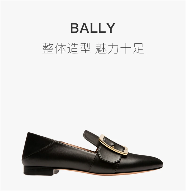 商品Bally|BALLY 黑色女士乐福鞋 6228181,价格¥2329,第1张图片详细描述