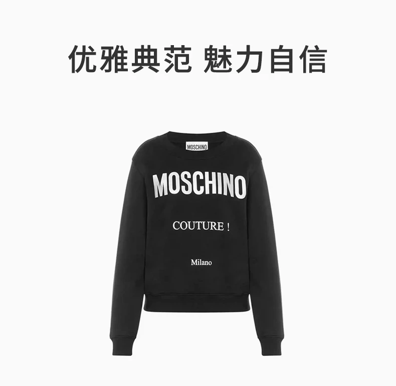 商品Moschino|MOSCHINO 黑色女士卫衣/帽衫 EJ1704-5527-1555,价格¥2059,第1张图片详细描述