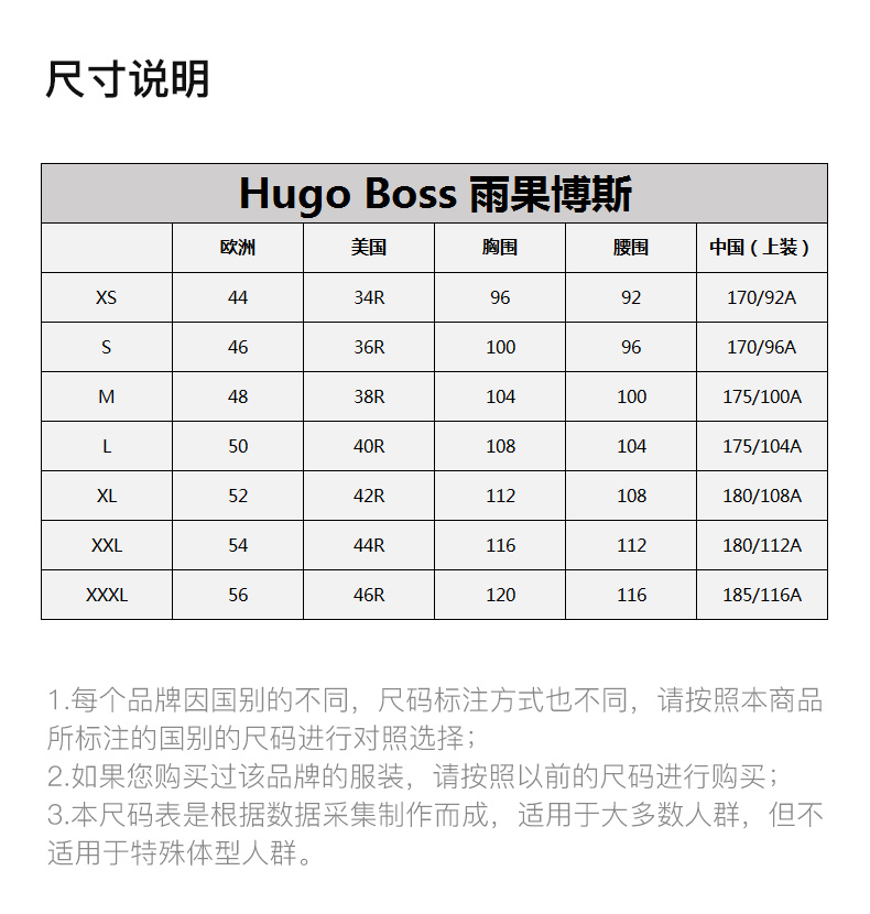 商品Hugo Boss|HUGO BOSS 男士蓝色T恤 TEECURVED-50412363-438,价格¥377,第4张图片详细描述