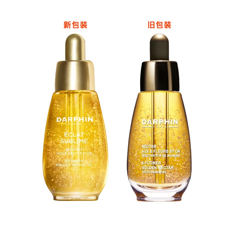 商品Darphin|DARPHIN朵梵百妍紧致24K鎏金修护蜜30ml,价格¥736,第11张图片详细描述