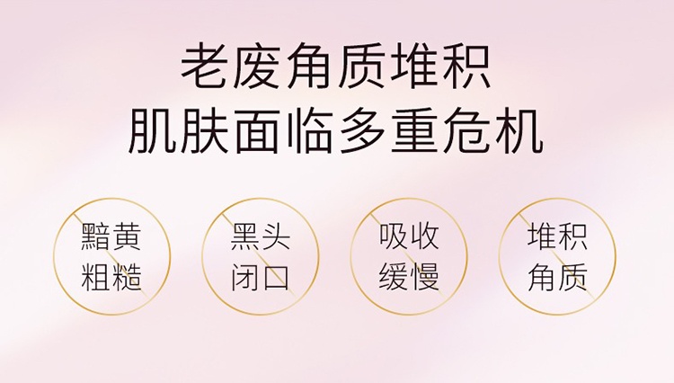 商品Qiriness|科宁思亮肤净颜发酵面膜50ml 面部去角质,价格¥222,第4张图片详细描述