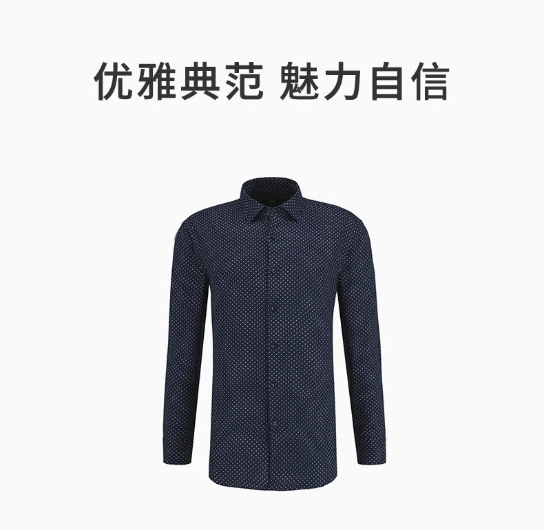 商品Hugo Boss|HUGO BOSS 男士海军蓝色棉质饰有蓝白小圆点印花修身长袖衬衫 JENNO-50389319-410,价格¥704,第1张图片详细描述