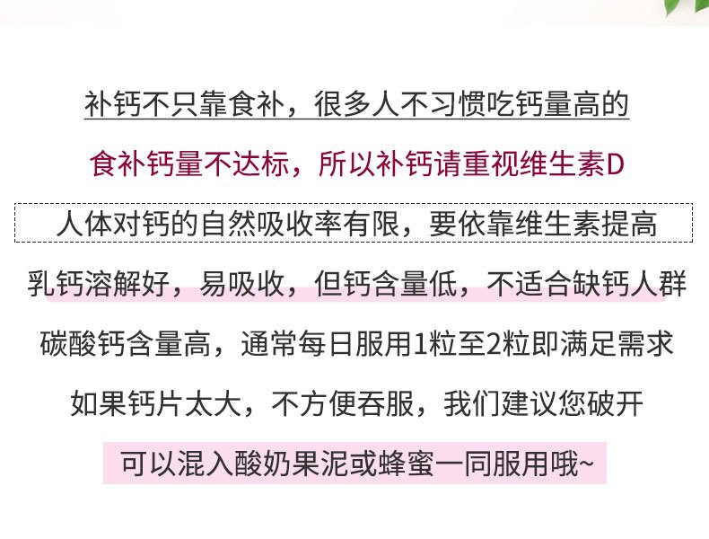 商品Swisse| Swisse钙片澳洲娘娘钙柠檬酸钙孕妇中老年补钙维生素D迷你钙300粒,价格¥117,第5张图片详细描述