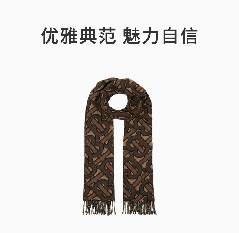 商品[国内直发] Burberry|BURBERRY 印花女士围巾 8019230,价格¥4551,第1张图片详细描述