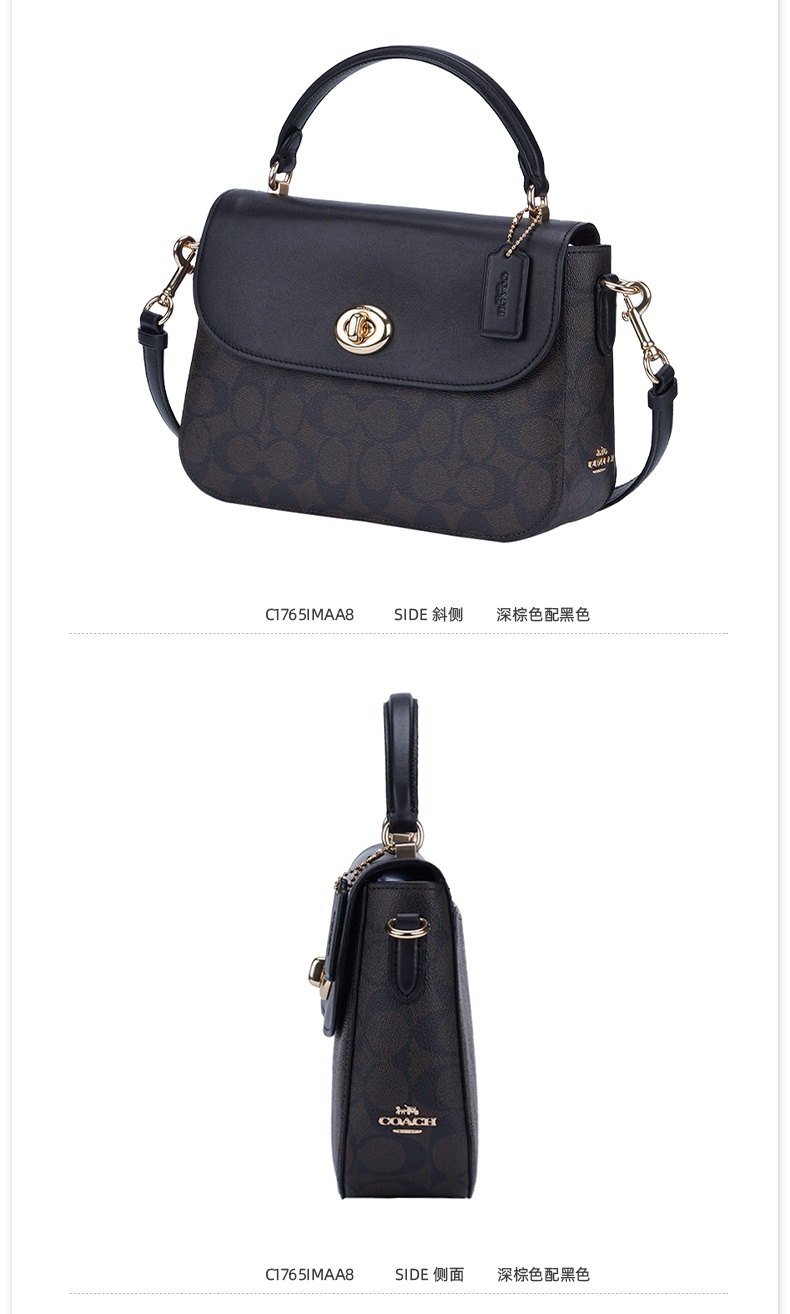 商品Coach|蔻驰Marlie系列女士PVC配皮旋钮手提单肩斜挎包,价格¥1244,第42张图片详细描述