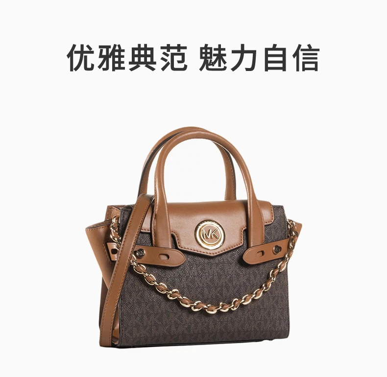 商品[国内直发] Michael Kors|Michael Kors 迈克高仕 CARMEN系列女士深棕色手提包 30T0GNMM0B-BRNACORN,价格¥1801,第9张图片详细描述