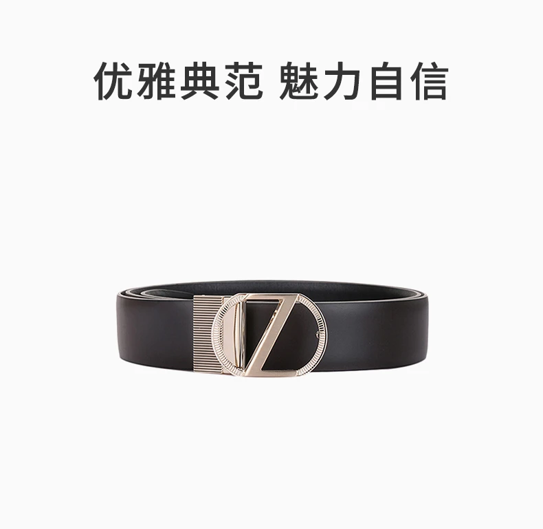 商品Zegna|ZEGNA 拼色男士腰带 BSECC1-980B-NTM,价格¥5207,第1张图片详细描述
