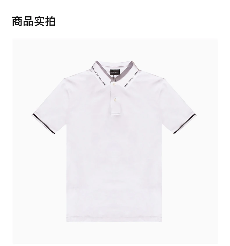 商品[国内直发] Emporio Armani|EMPORIO ARMANI 白色男士T恤 3K1FA4-1JPTZ-0168,价格¥428,第4张图片详细描述