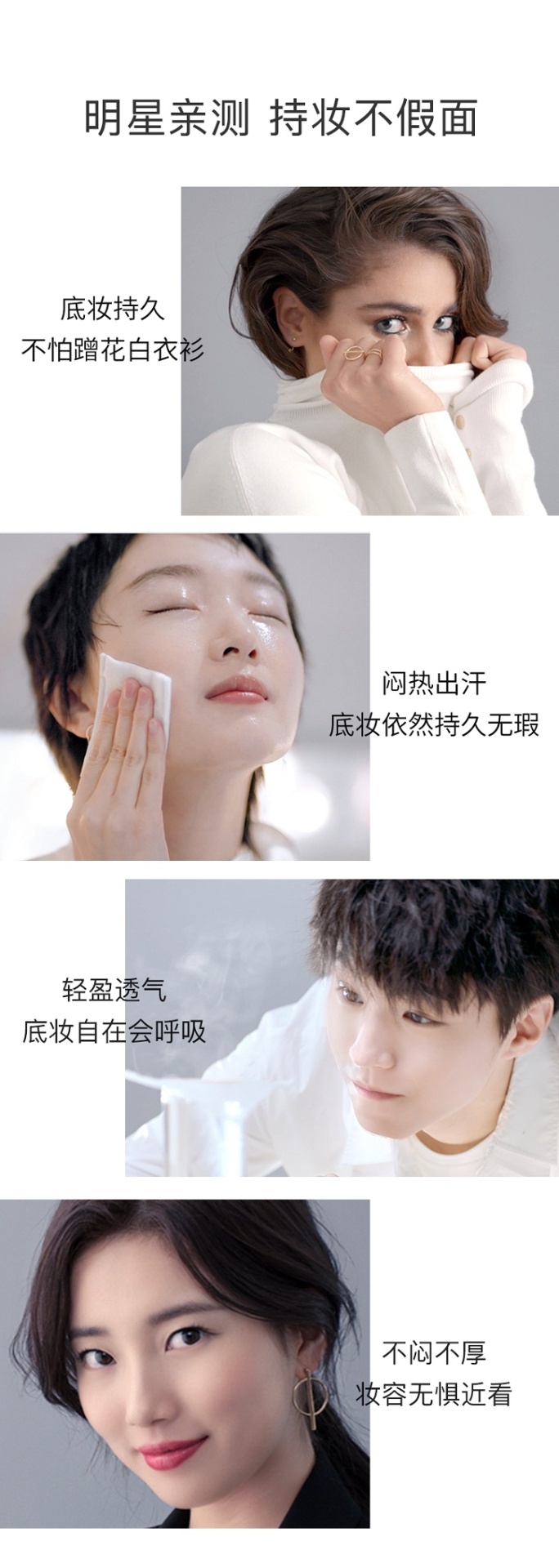 商品Lancôme|Lancome兰蔻持妆轻透粉底液30ML ,价格¥296,第5张图片详细描述