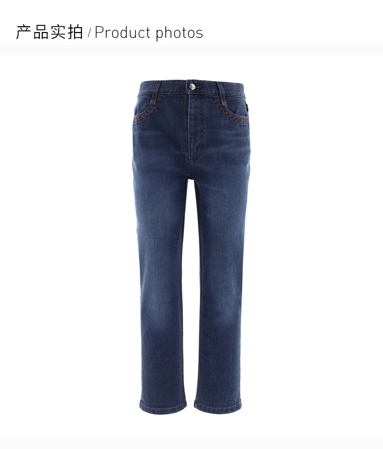 商品Chloé|Chloe 深蓝色直筒牛仔裤  CHC21SDP15 151  49X,价格¥2086,第4张图片详细描述