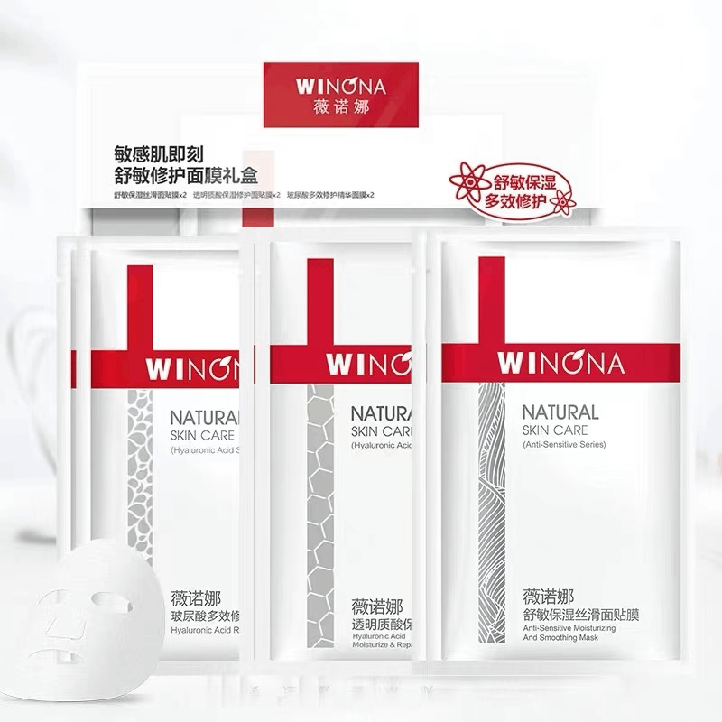 商品Winona|薇诺娜敏肌多效补水修护膜盒 改善泛红修护屏障舒缓敏感肌面膜,价格¥151,第1张图片详细描述