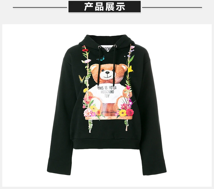 商品Moschino|Moschino 莫斯奇诺 女士黑色全棉Toy bear花卉连帽衫长袖卫衣 DV1703-0427-1555,价格¥2146,第4张图片详细描述