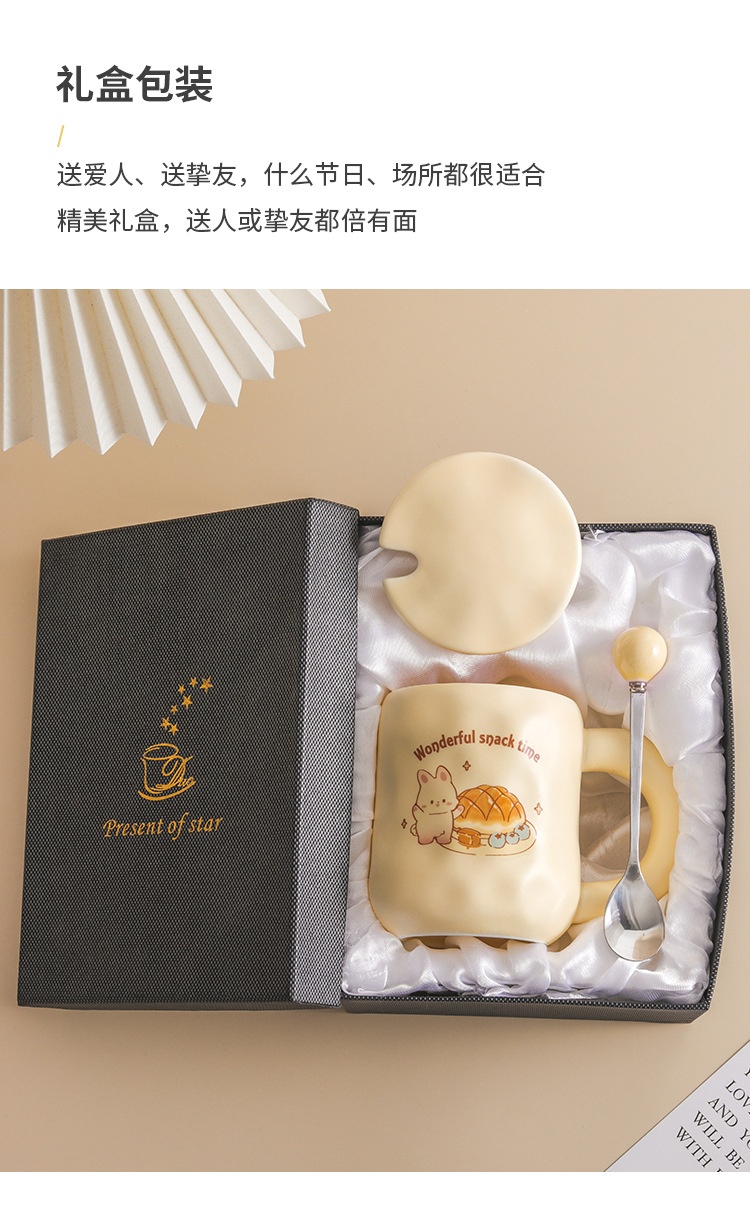 商品[国内直发] YeeCollene|可爱奶fufu杯子面包马克杯带盖勺ins风女生陶瓷咖啡早餐杯办公室,价格¥67,第9张图片详细描述